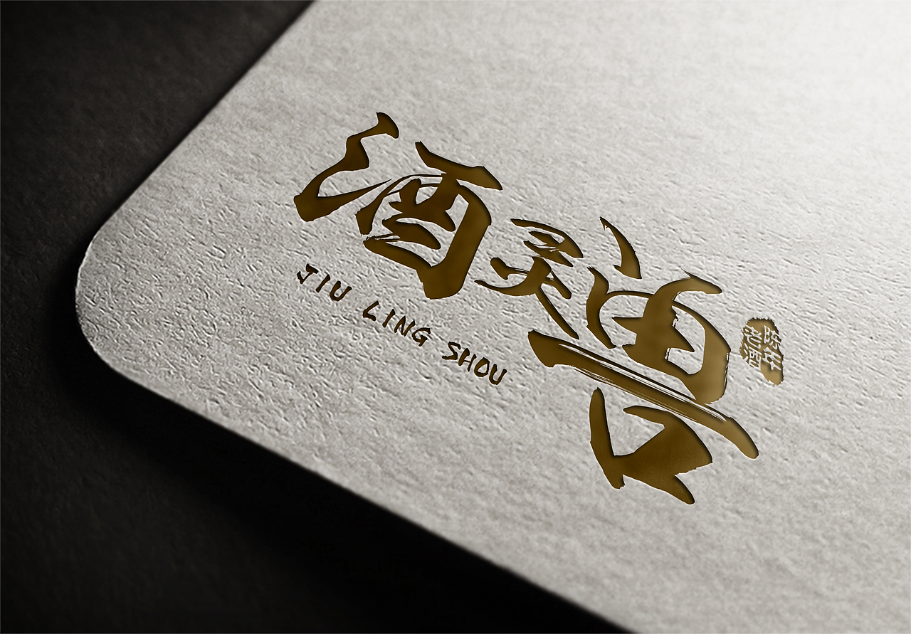 LOGO设计（图ZMTE2NjAwMTc2） - Logo - 站酷设计师容与物原创素材 - 站酷ZCOOL