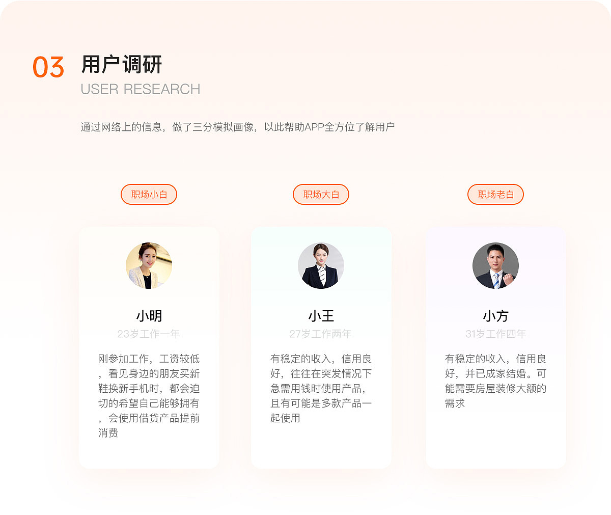 金融UI作品（图ZMjA1NDY2NzA4） - APP界面 - 站酷设计师九月Str原创素材 - 站酷ZCOOL