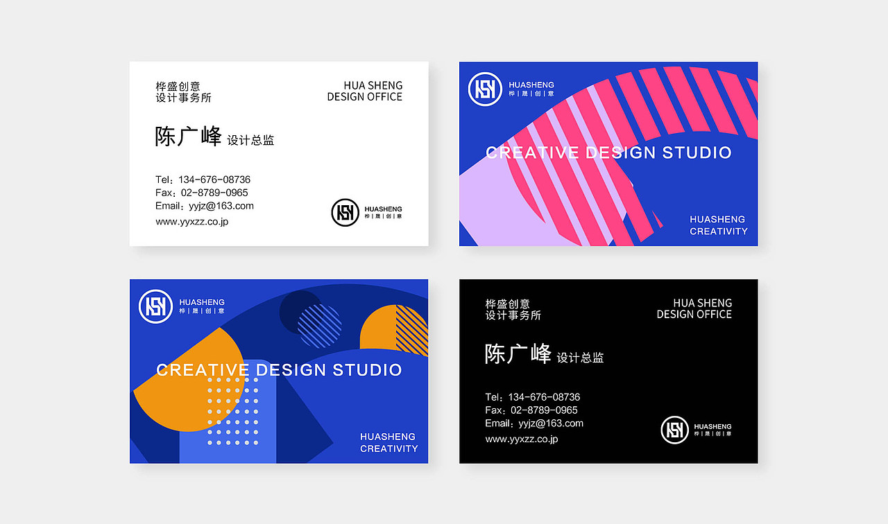 品牌合集（图ZMjI4NTY5NzA0） - 品牌 - 站酷设计师蒲烧鳗鱼原创素材 - 站酷ZCOOL