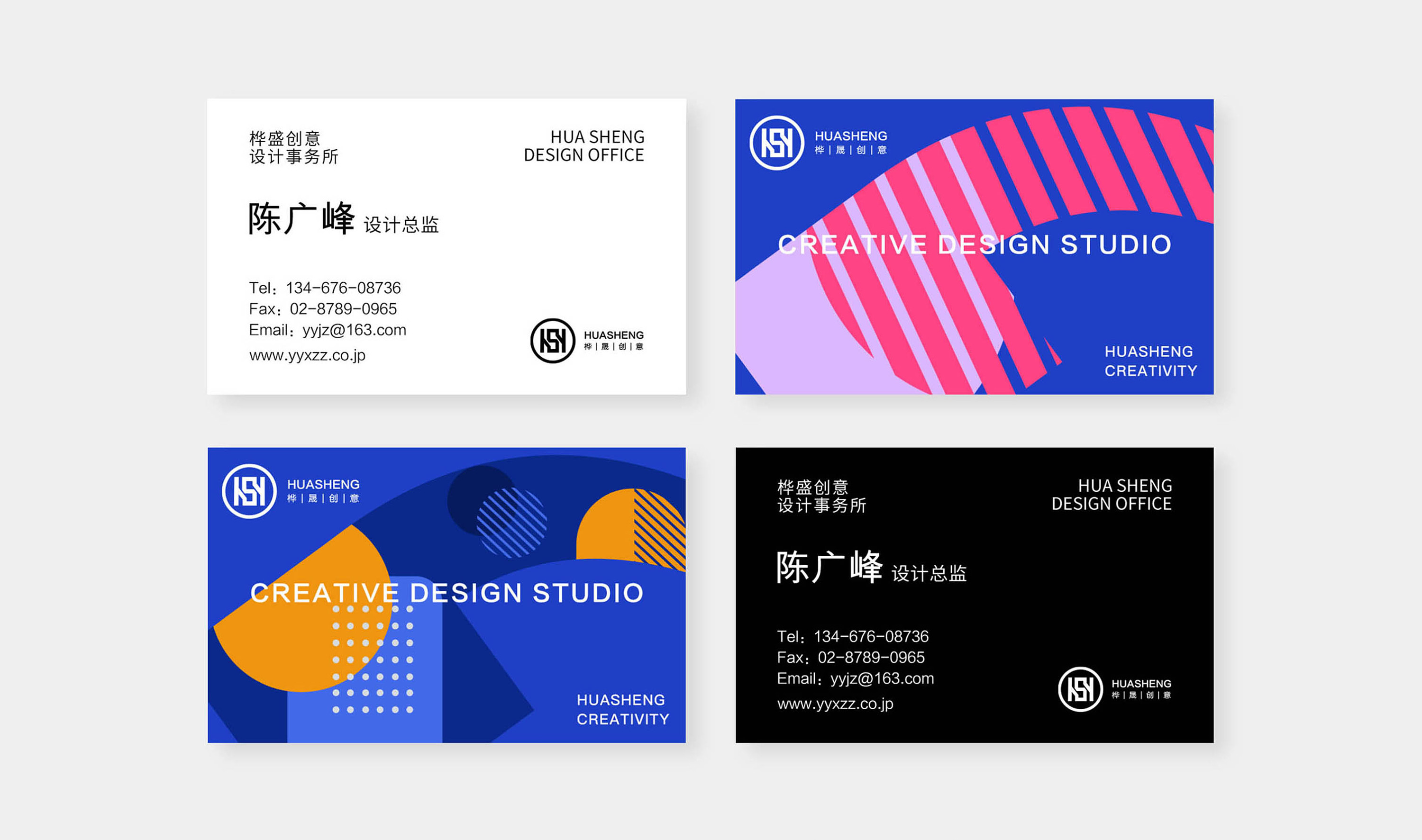 品牌合集|平面|品牌|蒲烧鳗鱼 - 原创作品 - 站酷 (zcool)