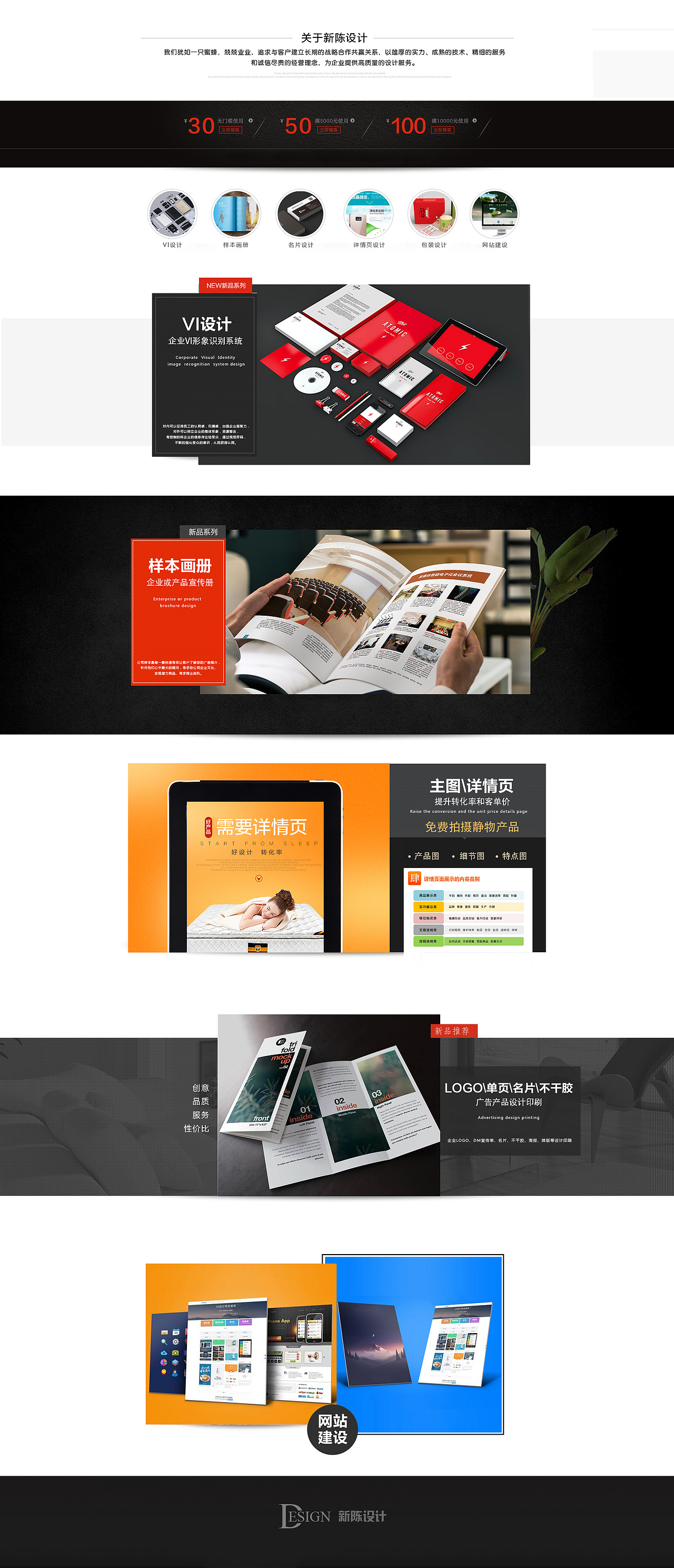 网站半成品（图ZNDcyNzM3NzY=） - 电商 - 站酷设计师右对齐原创素材 - 站酷ZCOOL
