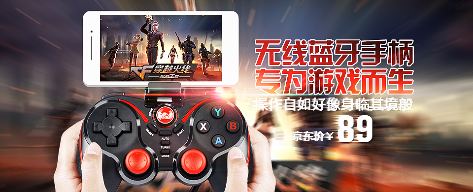 一些手机端的广告图和推广图（图ZNTg1NzQyNDQ=） - 运营设计 - 站酷设计师射机师原创素材 - 站酷ZCOOL