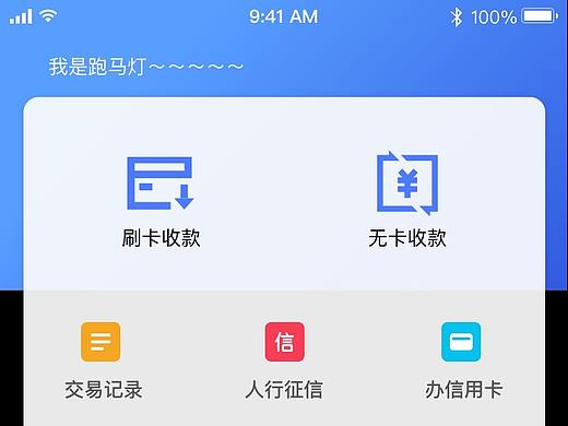 APOS8.0新版UI设计（个人主页-ZMjU2MzgxOTI=） - APP界面 - 站酷设计师小鹿童童童鞋原创素材 - 站酷ZCOOL