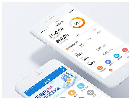 乐销云门户APP风格设计