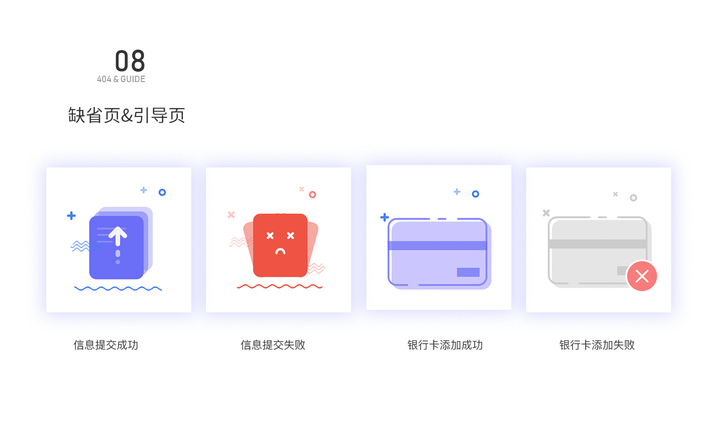 2017年作品集（图ZMTExNDU5NTky） - 软件界面 - 站酷设计师设计连环话原创素材 - 站酷ZCOOL