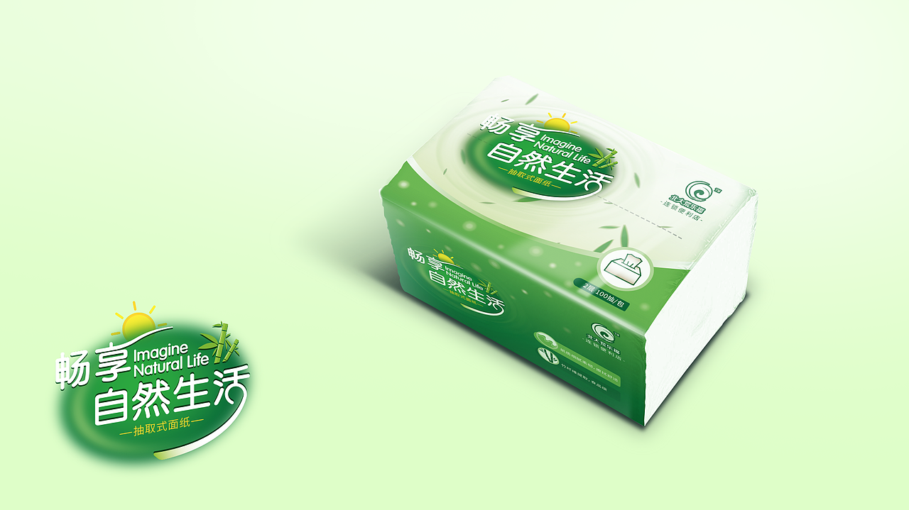 卫生纸包装