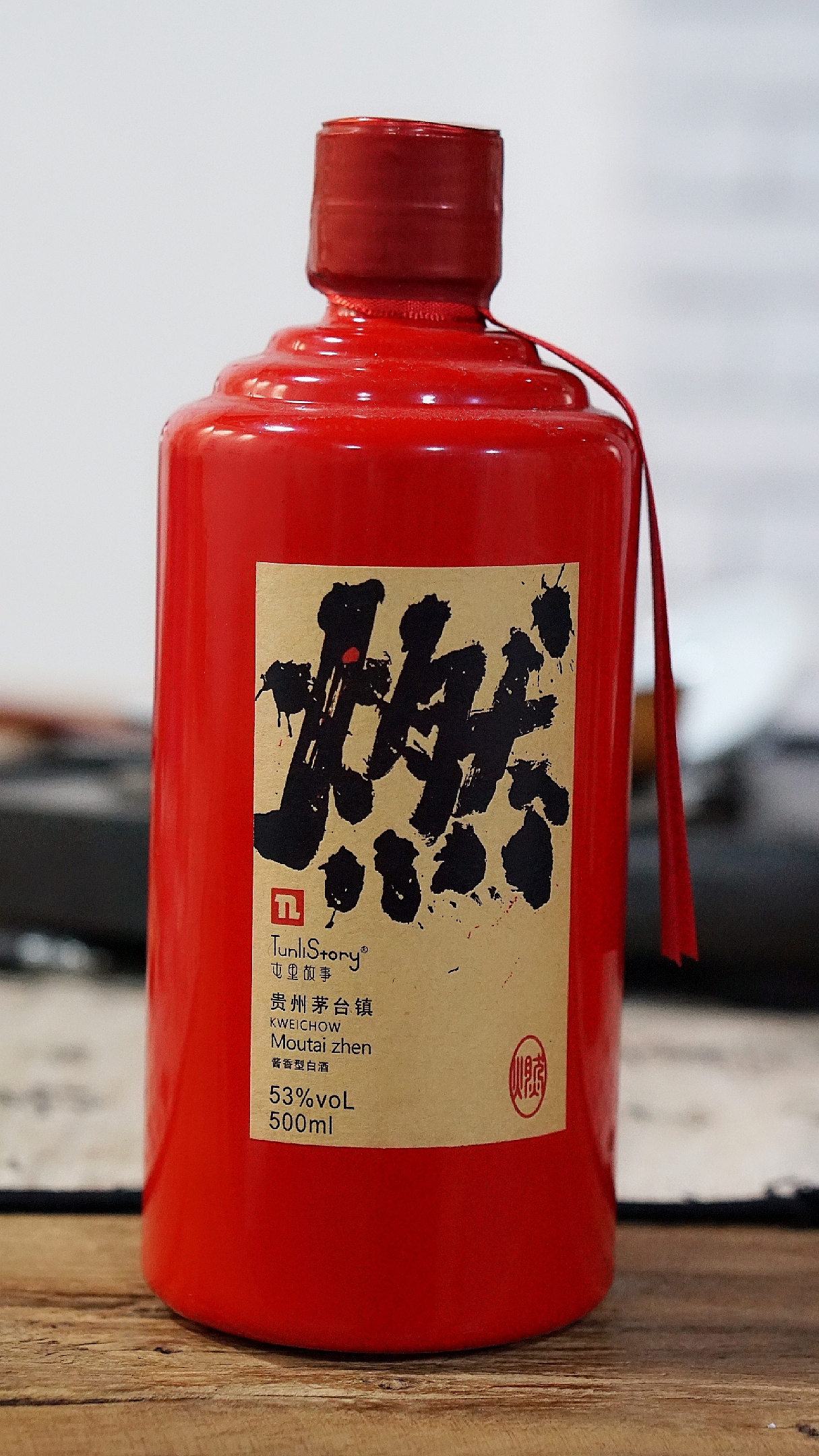書法衍生酒（圖ZMTQ5NjI2MDUy） - 書法 - 站酷設計師喬木胡喬舉原創(chuàng)素材 - 站酷ZCOOL