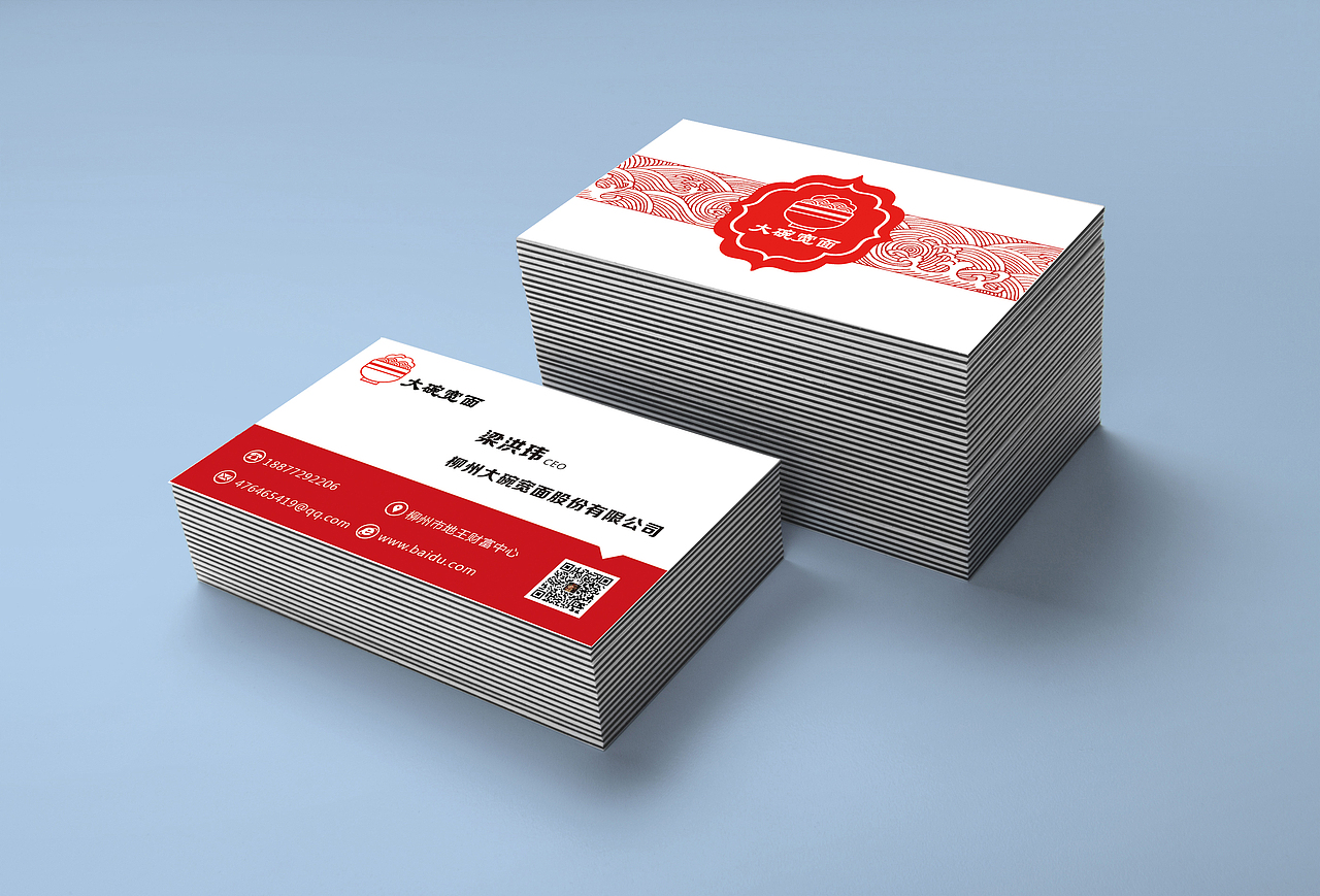 平面设计-名片设计