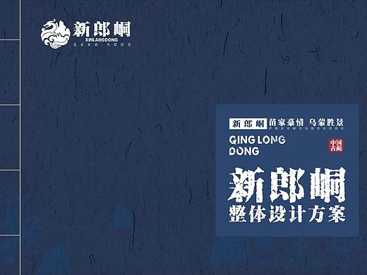 旅游項目提案（個人主頁-ZMzY2MzUyNzI=） - 品牌 - 站酷設(shè)計師凜冬降至原創(chuàng)素材 - 站酷ZCOOL