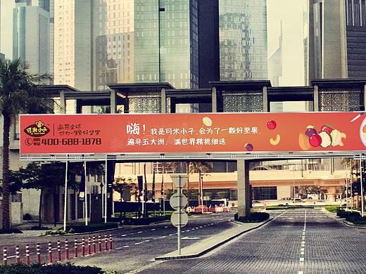 高炮廣告 巨幅廣告（個人主頁-ZMzgwMjg4NDQ=） - Logo - 站酷設計師_____蠍原創(chuàng)素材 - 站酷ZCOOL