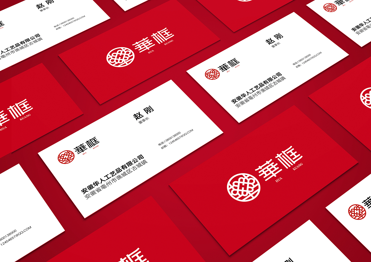 华框LOGO（图ZMjAxOTY3MTg4） - Logo - 站酷设计师亳州君意设计原创素材 - 站酷ZCOOL