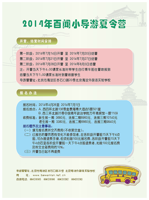 单页（图ZMTk1NTkzNjQ=） - 宣传物料 - 站酷设计师做设计的金子原创素材 - 站酷ZCOOL