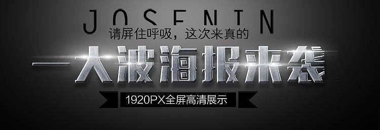 男鞋全屏海报 男鞋直通车 淘宝首页 淘宝店招 双11 双12 男鞋首页 汽车专题 男装海报 女鞋海报（图ZMzQzMTg4NDA=） - 运营设计 - 站酷设计师888宝宝888原创素材 - 站酷ZCOOL