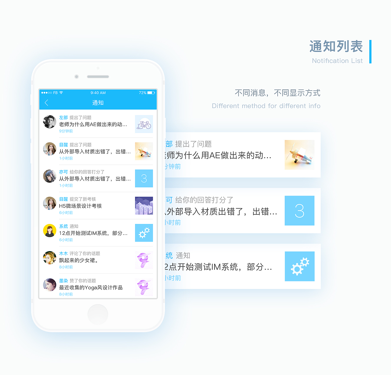 I WIN——The UI&UE Design for Education（图ZODc2ODIxMTY=） - APP界面 - 站酷设计师目醒设计原创素材 - 站酷ZCOOL