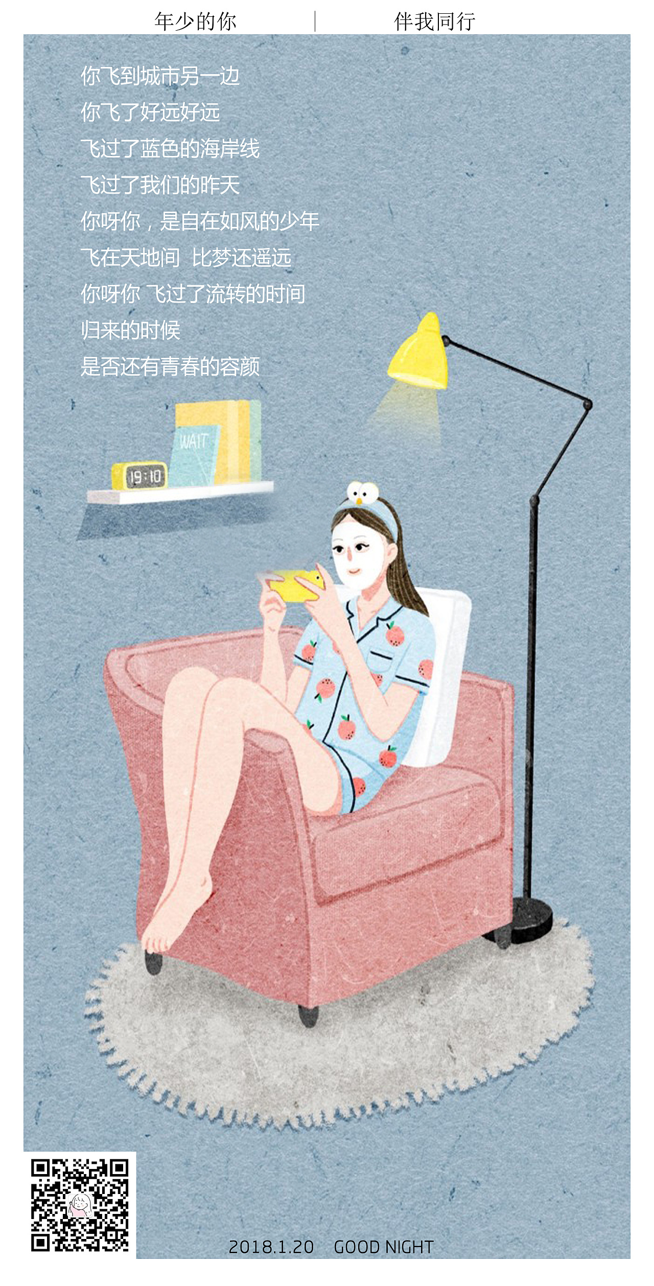 缪斯（图ZMTAzMDQ4MTQw） - 海报 - 站酷设计师尤比拿原创素材 - 站酷ZCOOL