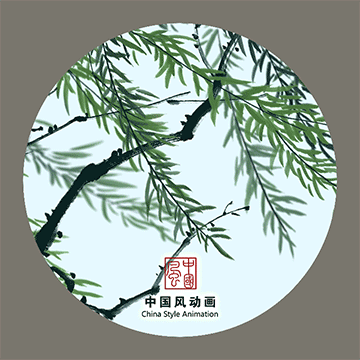 中国风动画水墨动画