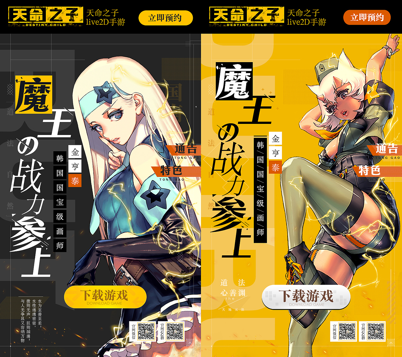 近期工作总结（图ZMTkxMjk1ODUy） - 宣传物料 - 站酷设计师尼尼123原创素材 - 站酷ZCOOL