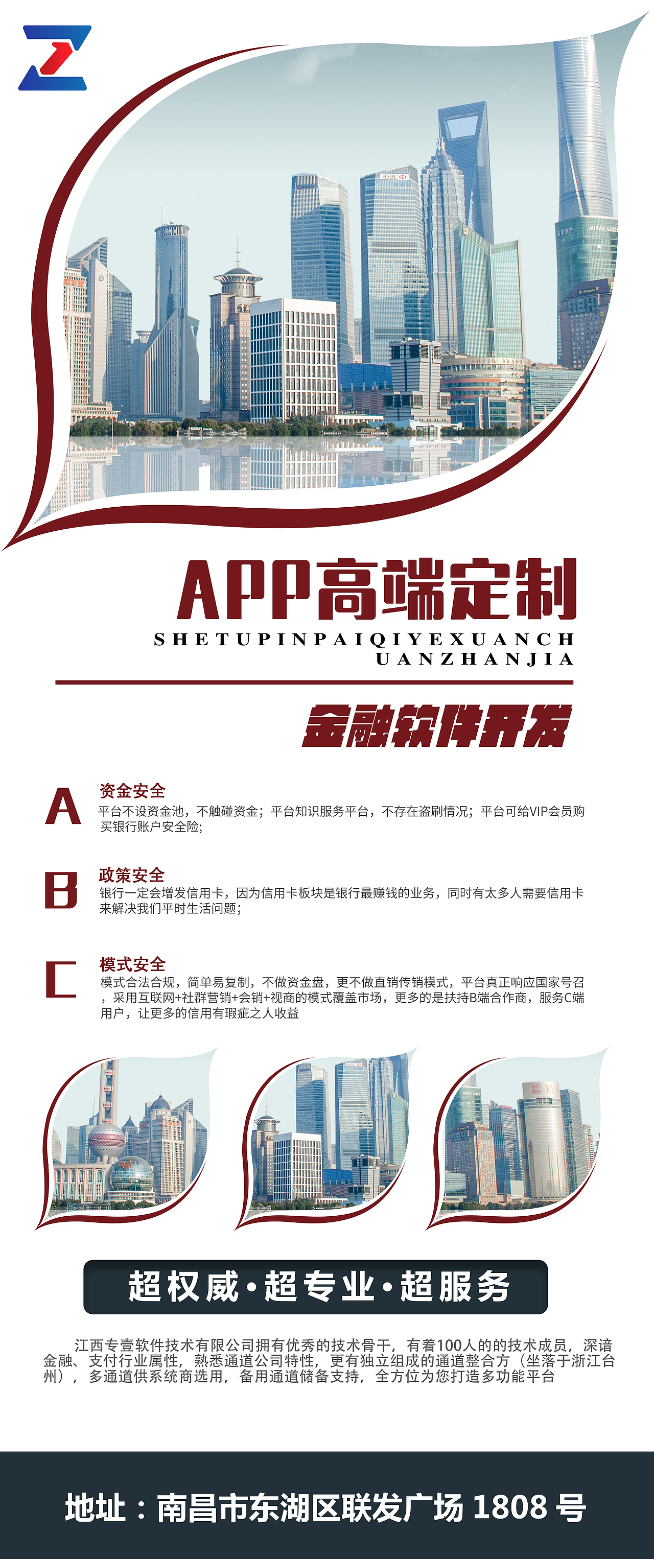 代还软件系统信用卡智能还款系统开发（图ZMTk5NjMwMjI4） - 其他 - 站酷设计师zhuanyi原创素材 - 站酷ZCOOL