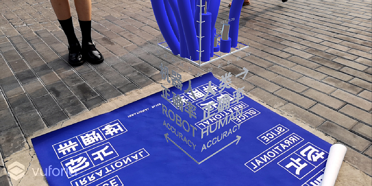 AR模型展示 一