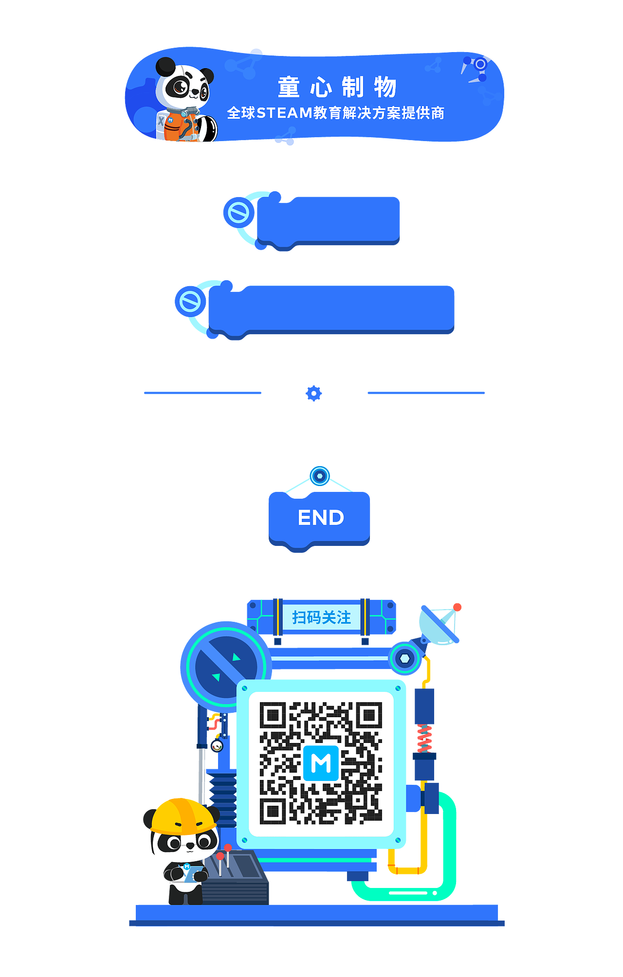 童心制物动画及设计制作（图ZMjI5NDc5Nzk2） - 动画片 - 站酷设计师泡沫泡面原创素材 - 站酷ZCOOL