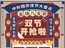 专题页