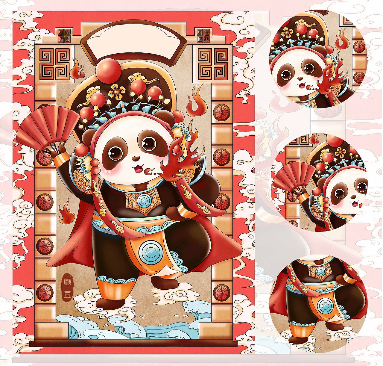 戏剧熊猫可爱国风插画