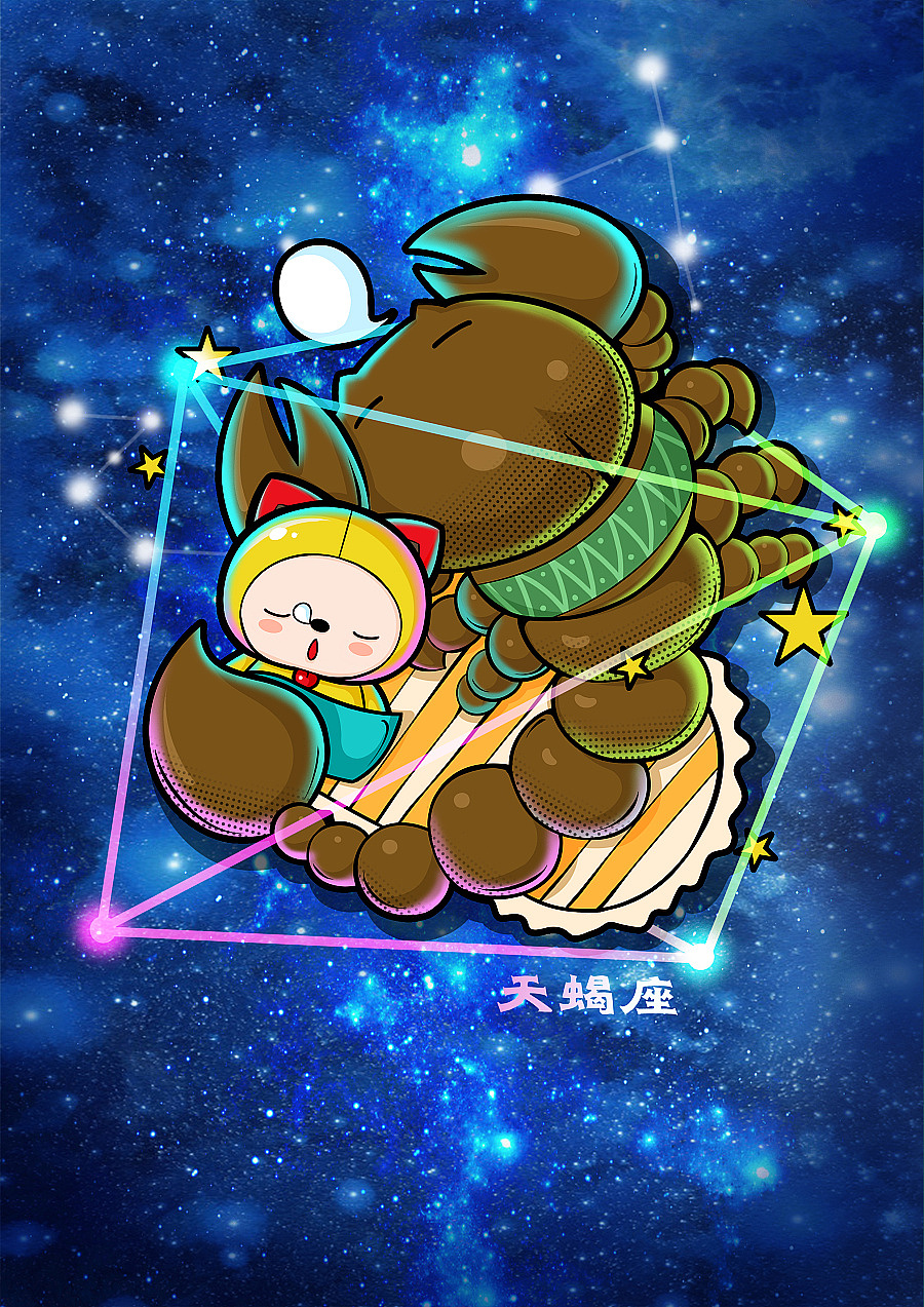 卡通形象吉祥物十二星座插画设计微信表情gif设计---茁茁猫设计
