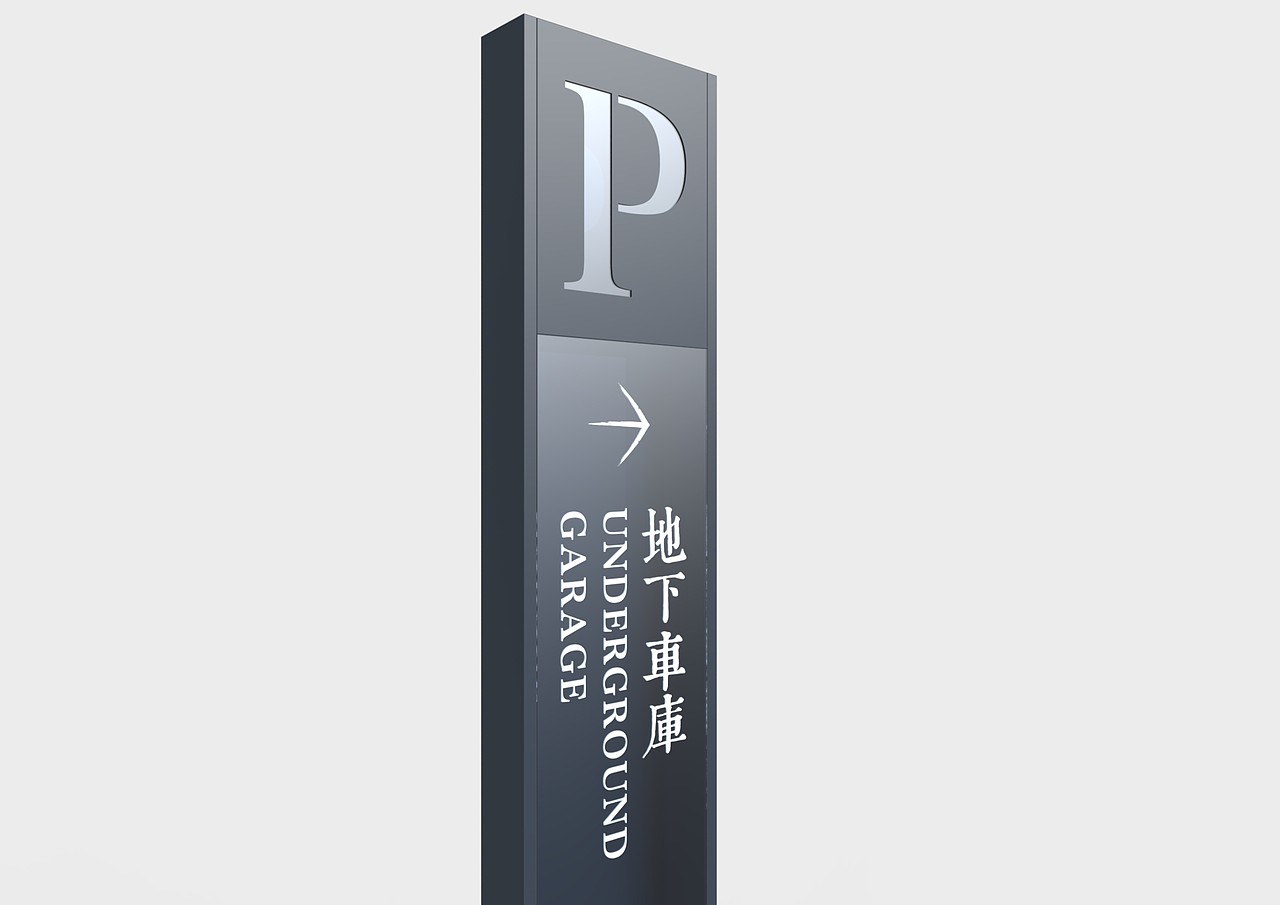 融信·学院府导视系统