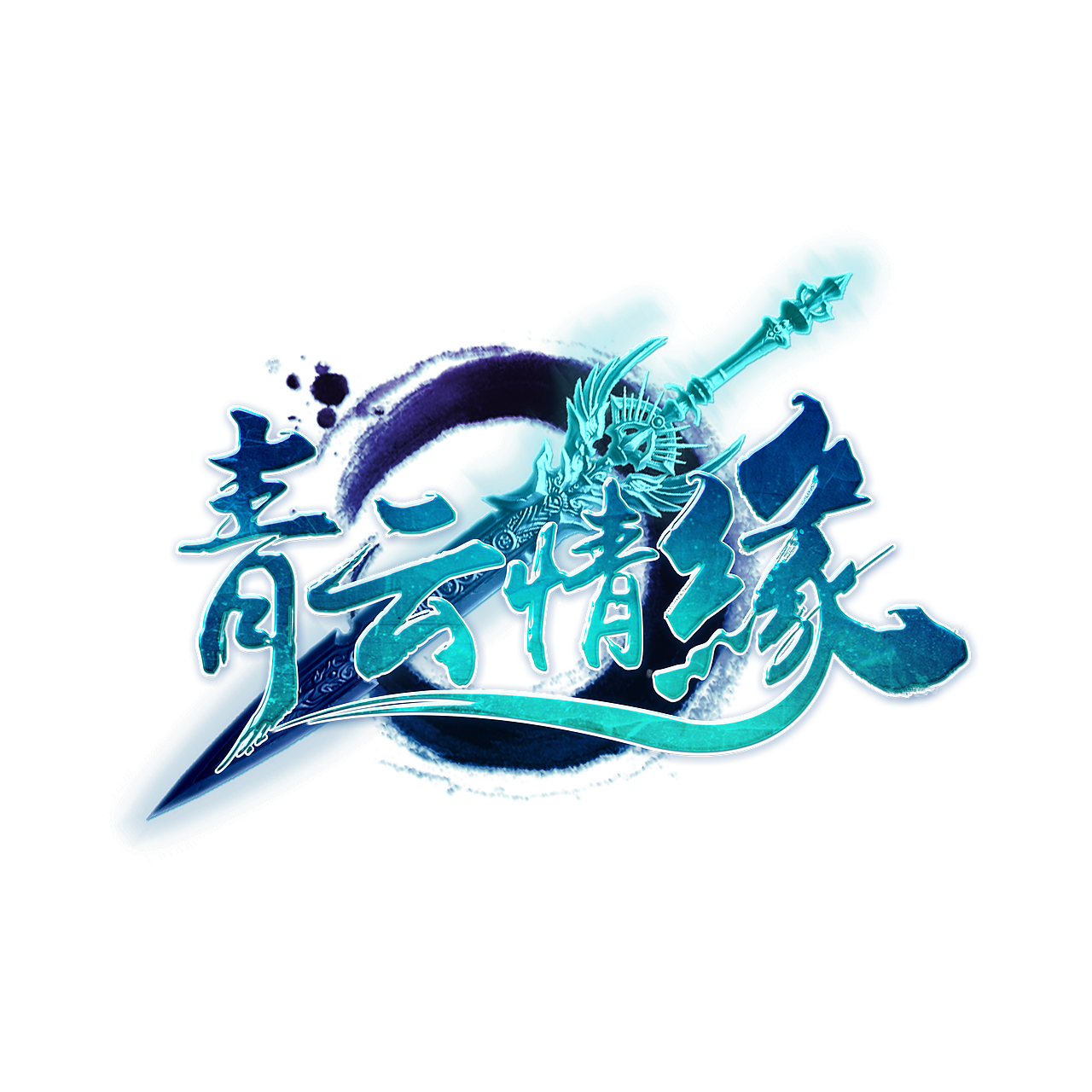 LOGO（图ZMTgyOTI5NjA4） - 宣传物料 - 站酷设计师晓珊原创素材 - 站酷ZCOOL