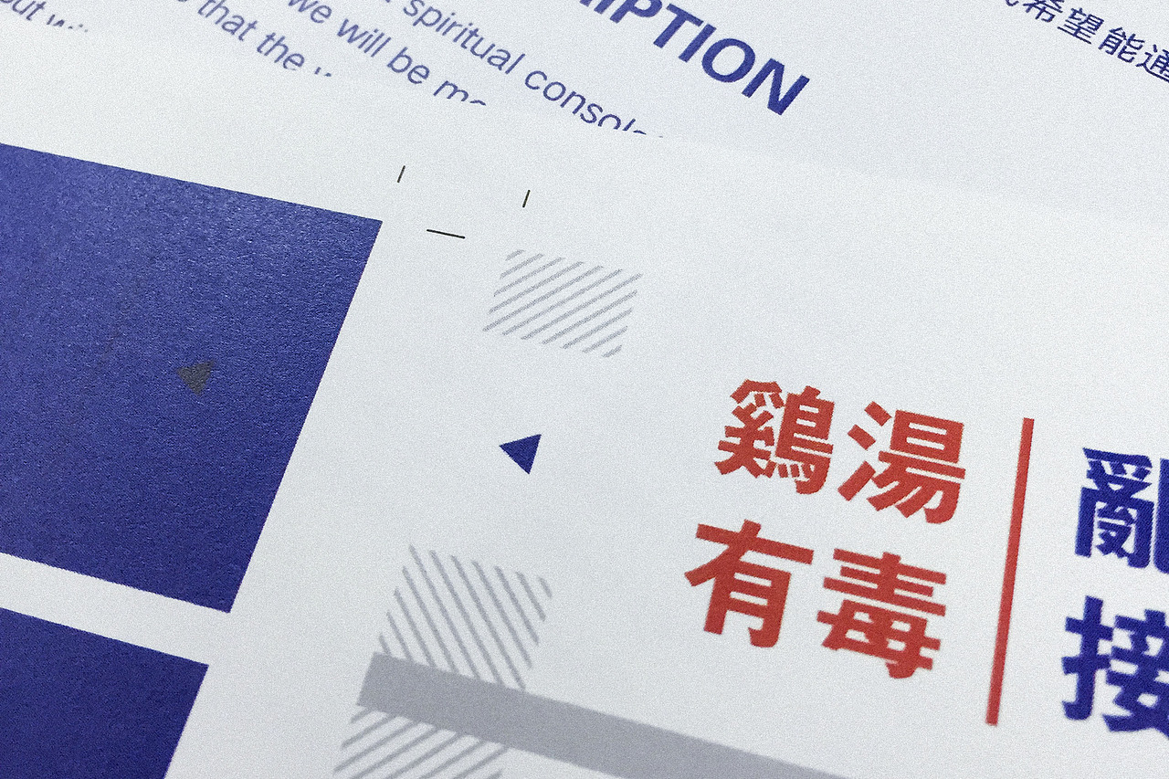 鸡汤有毒｜毕设整理（图ZMTk4Mjg0OTYw） - 其他平面 - 站酷设计师ZAOWOO_Design原创素材 - 站酷ZCOOL