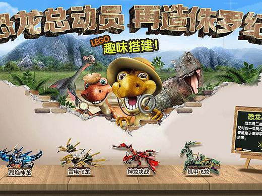 儿童电视ui专题