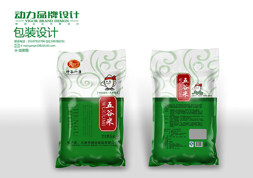 大米粮油食品包装设计（图ZMjY4NTEyMA==） - 包装 - 站酷设计师动力品牌设计机构原创素材 - 站酷ZCOOL