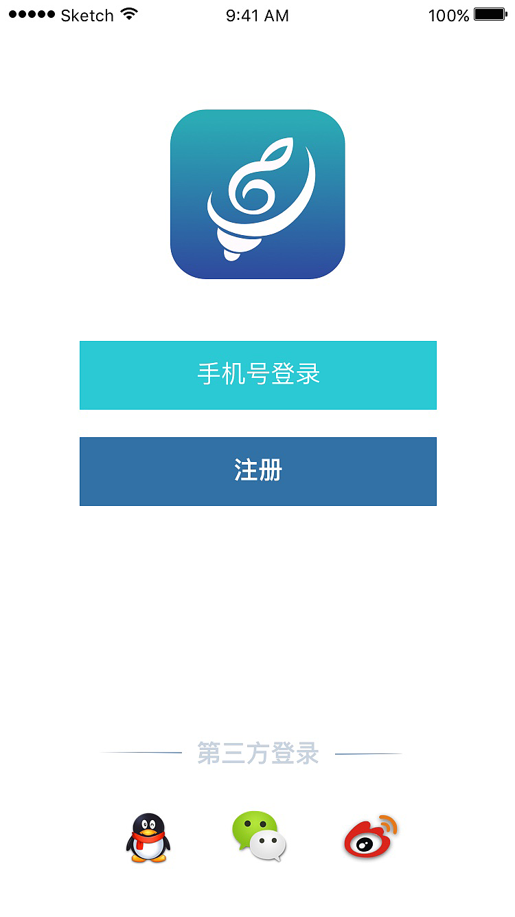 海螺音乐APP（图ZMTA3Nzc1MTMy） - APP界面 - 站酷设计师半夏若汝原创素材 - 站酷ZCOOL