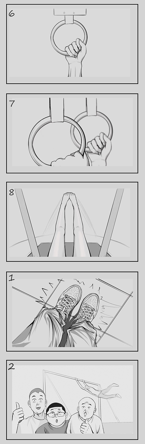 京东运动会分镜