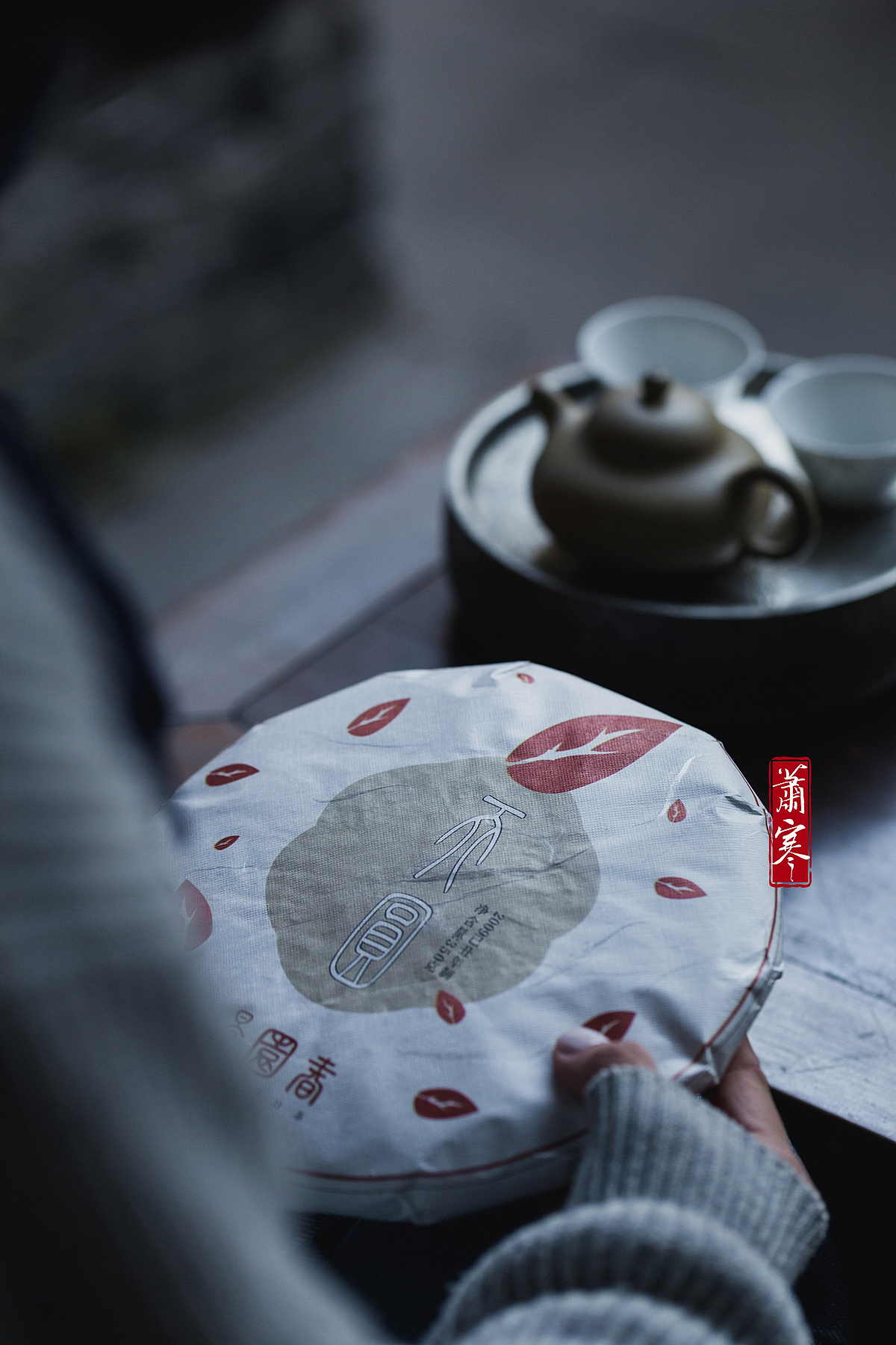 国风静物摄影 | 岁寒，有茶烟。（图ZMjgzOTkwOTA0） - 产品摄影 - 站酷设计师萧寒Jevil原创素材 - 站酷ZCOOL