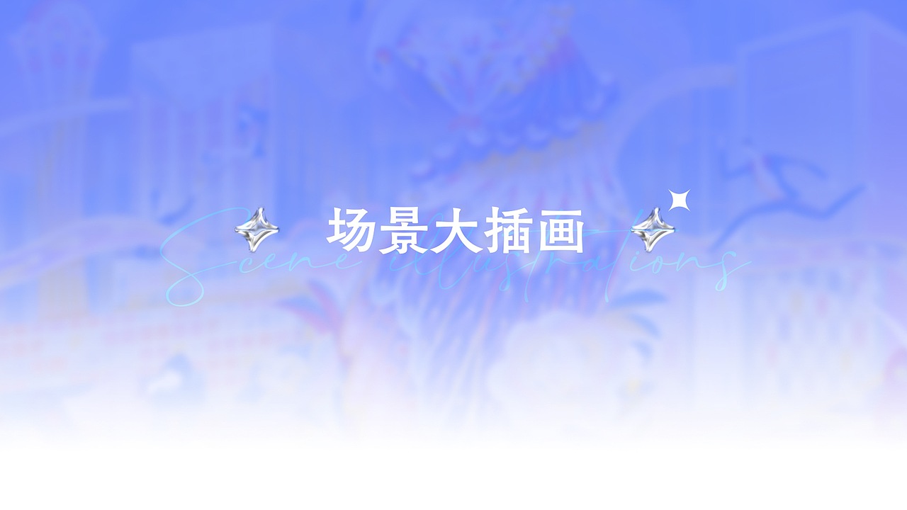 2021-2022插画作品集（图ZMjkxNTg1NzAw） - 创作习作 - 站酷设计师图灵画图灵原创素材 - 站酷ZCOOL