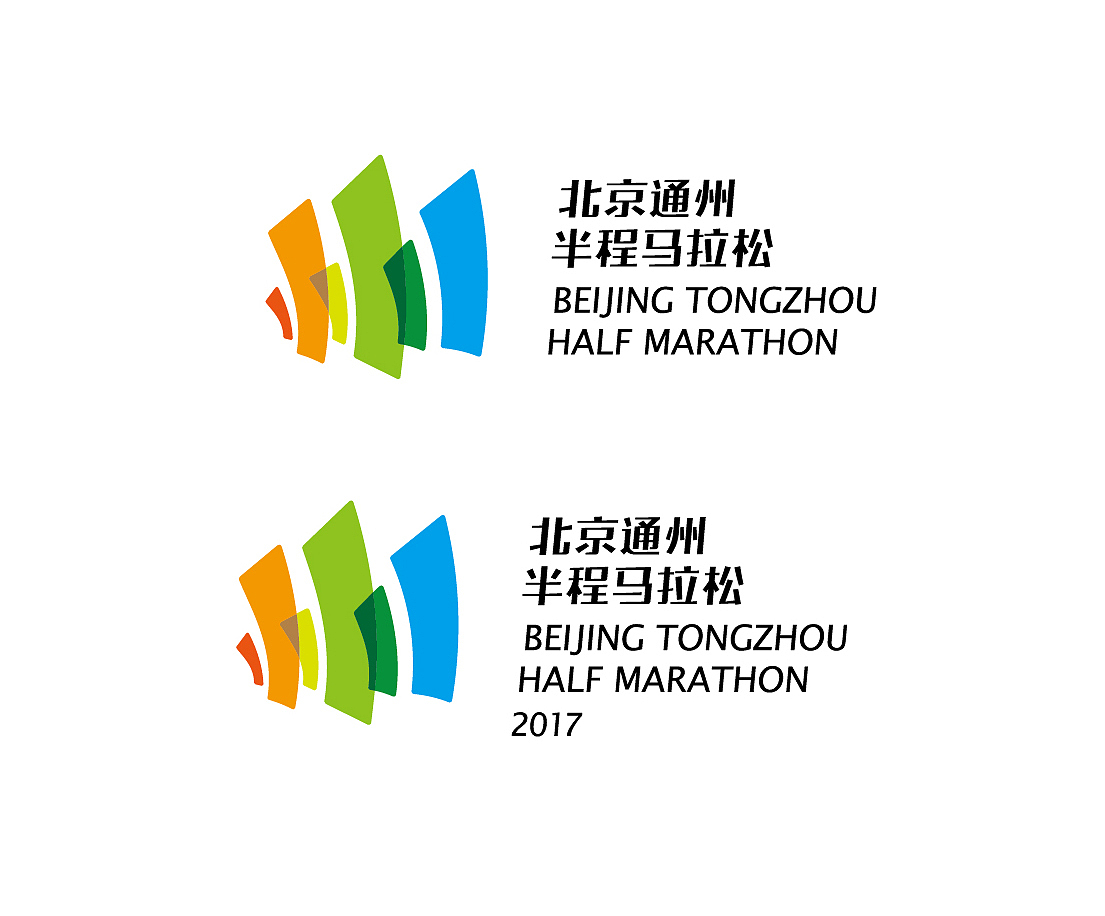 领略案例 | 2017北京通州半程马拉松形象设计