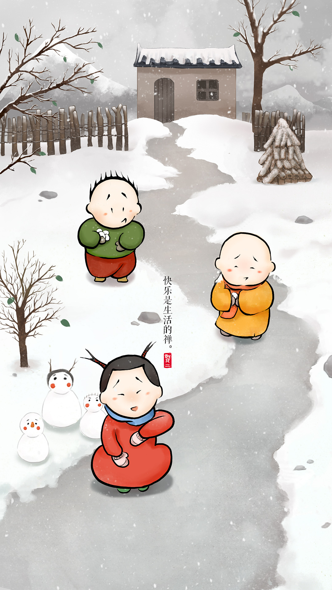 贤二 冬季主题唯美插画壁纸（图ZMTAwNTgyNTIw） - 艺术插画 - 站酷设计师贤二官方原创素材 - 站酷ZCOOL
