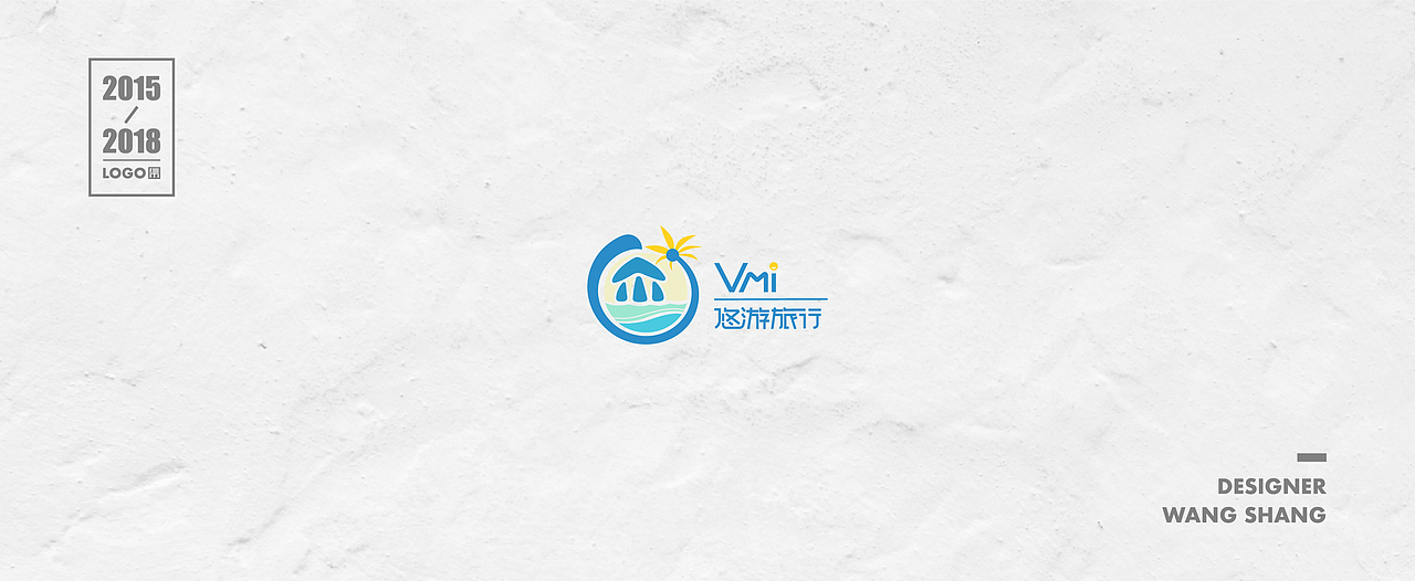 2015-2018年logo合集（图ZMTIwNDg2MzQw） - Logo - 站酷设计师wayend7原创素材 - 站酷ZCOOL