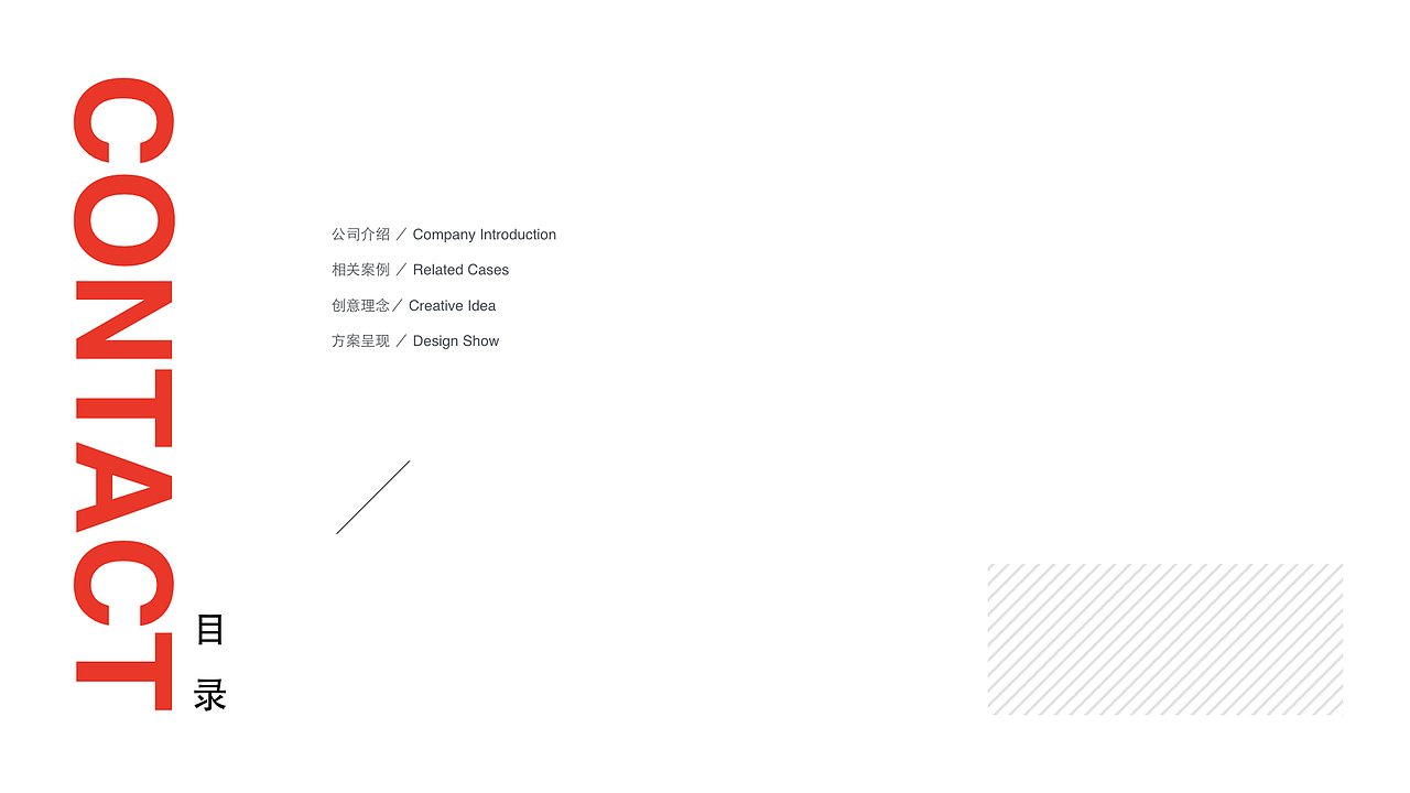 hopeman健身工作室全案设计