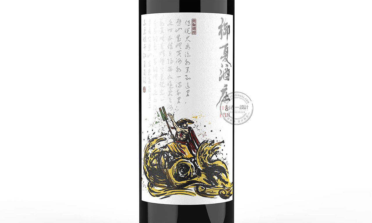 古一设计 2020年酒包装设计精选集锦(下)