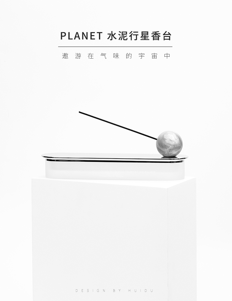 PLANET行星线香台