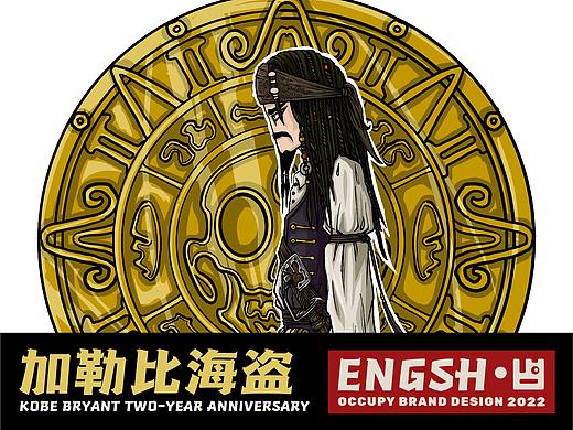 加勒比海盗