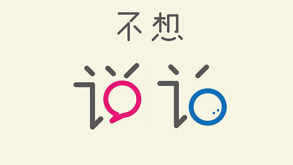 有时候,就是不想说话。没有别的~