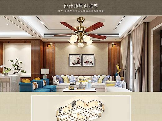 新中式页面2