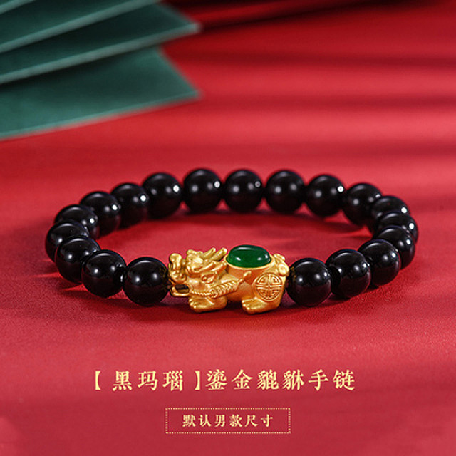 金镶玉貔貅手串