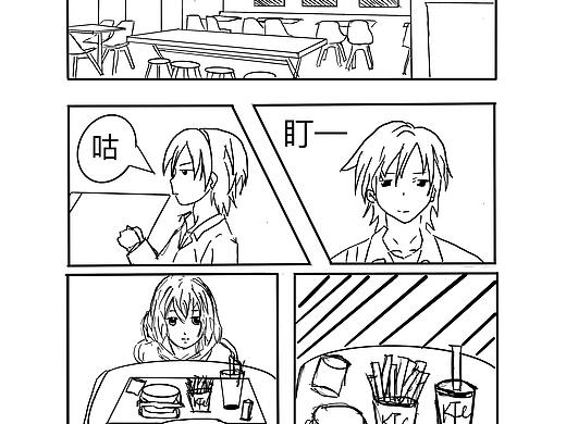 短篇漫画