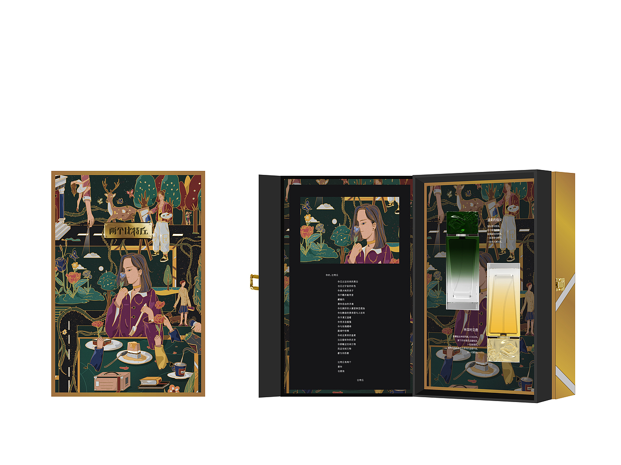 两个比特丘（图ZMjc0OTUwNzYw） - 商业插画 - 站酷设计师艺青illustration原创素材 - 站酷ZCOOL