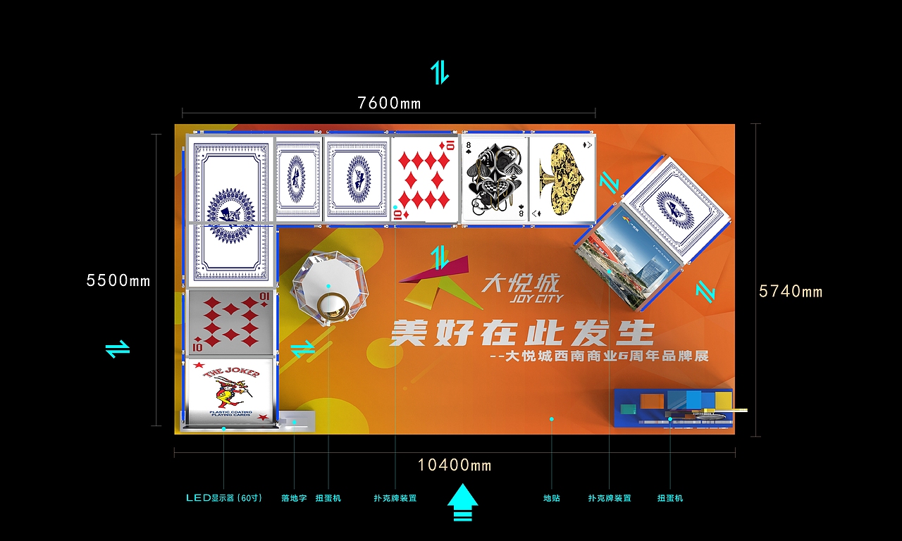 美陈装置概念设计（图ZMjc5NDU2Nzgw） - 展陈设计 - 站酷设计师Mr丑先森原创素材 - 站酷ZCOOL