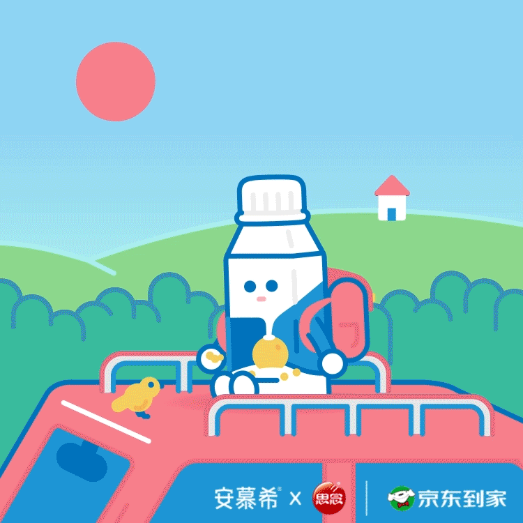 gif设计师约翰强尼2021大合集（图ZMjgyNDU0NDYw） - 艺术插画 - 站酷设计师约翰强尼原创素材 - 站酷ZCOOL